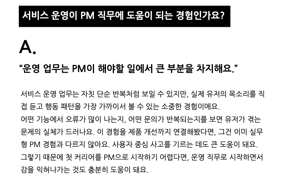 스크린샷 2026-02-01 오후 8.07.46.png