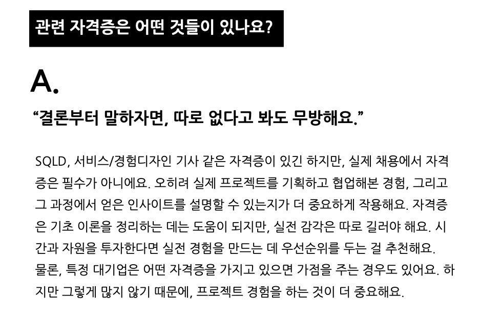 스크린샷 2026-02-01 오후 8.07.15.png