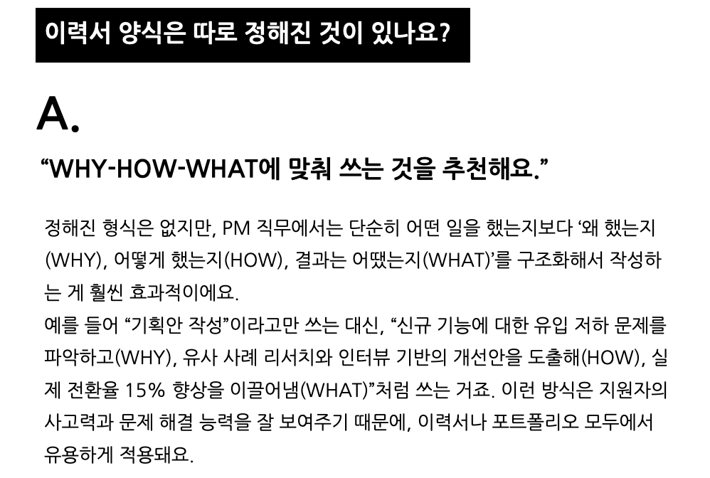 스크린샷 2026-03-23 오후 5.22.02.png