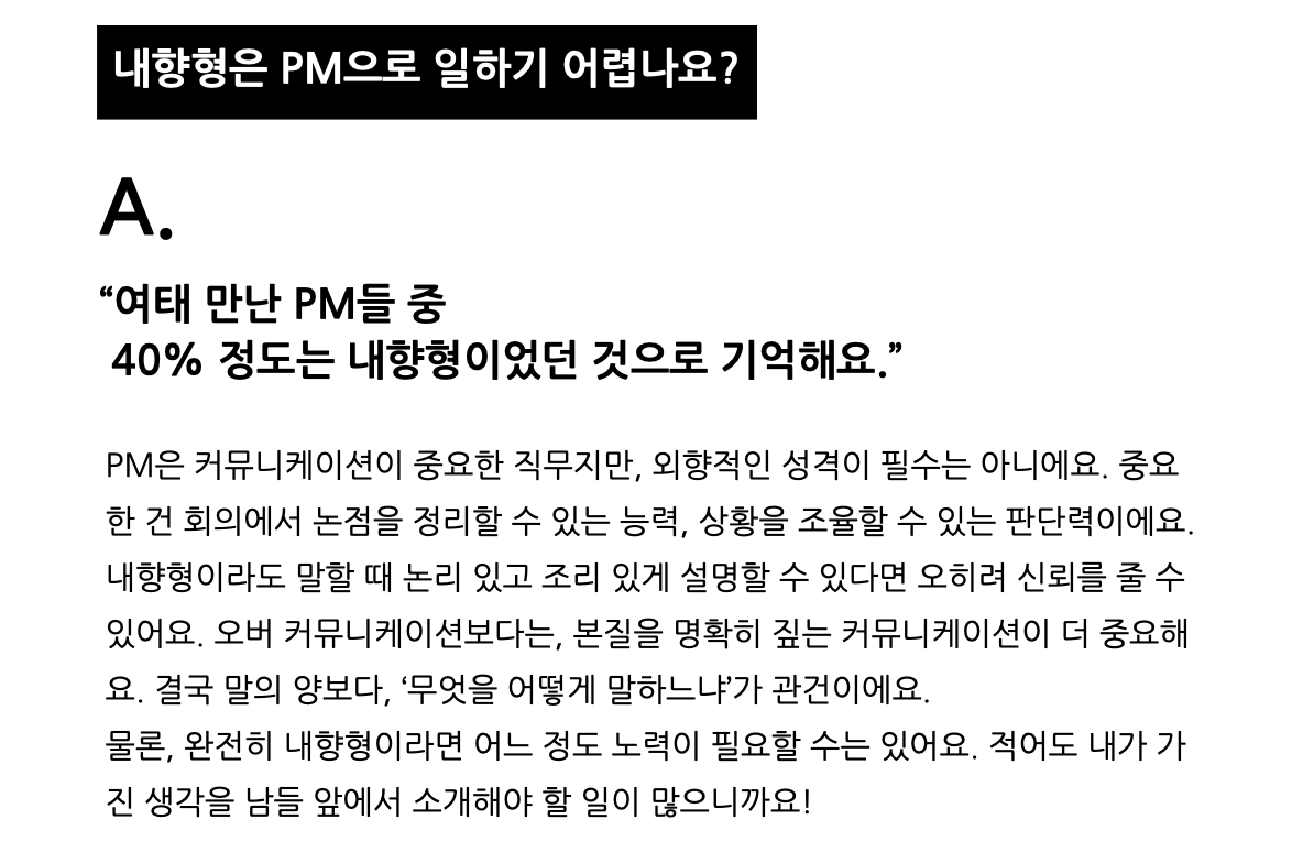 스크린샷 2026-02-18 오후 6.40.08.png