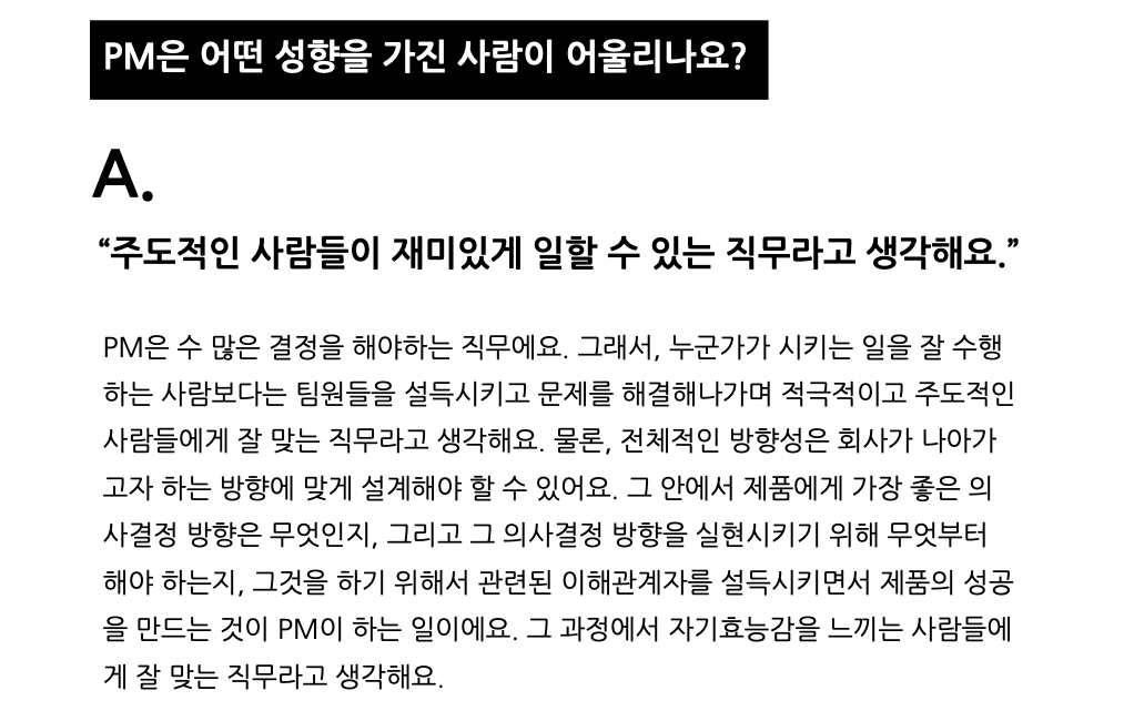 스크린샷 2026-02-01 오후 7.27.54.png