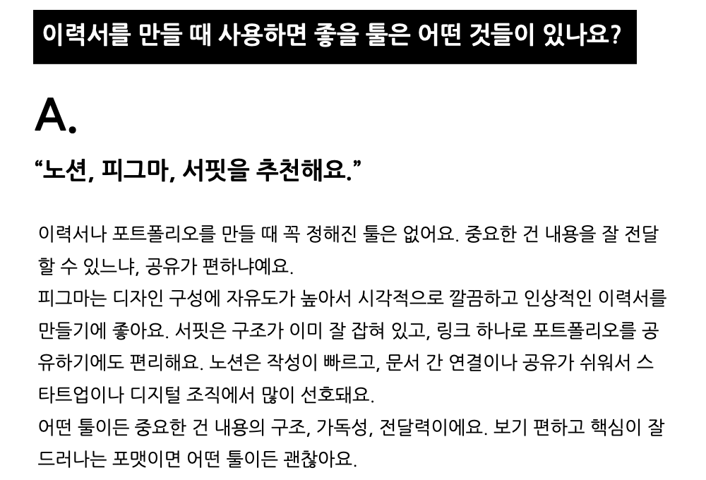 스크린샷 2026-03-23 오후 5.22.21.png