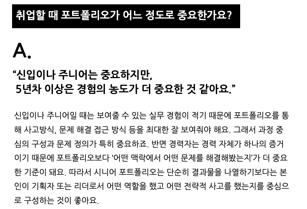 스크린샷 2026-03-23 오후 5.23.45.png