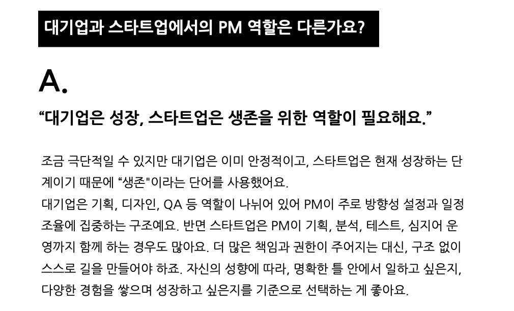 스크린샷 2026-02-01 오후 8.07.09.png