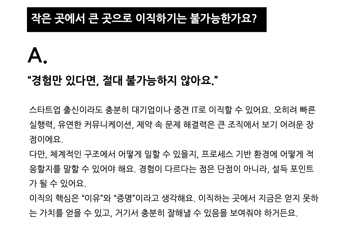 스크린샷 2026-02-18 오후 6.38.51.png