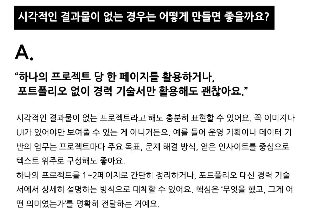 스크린샷 2026-03-23 오후 5.24.07.png