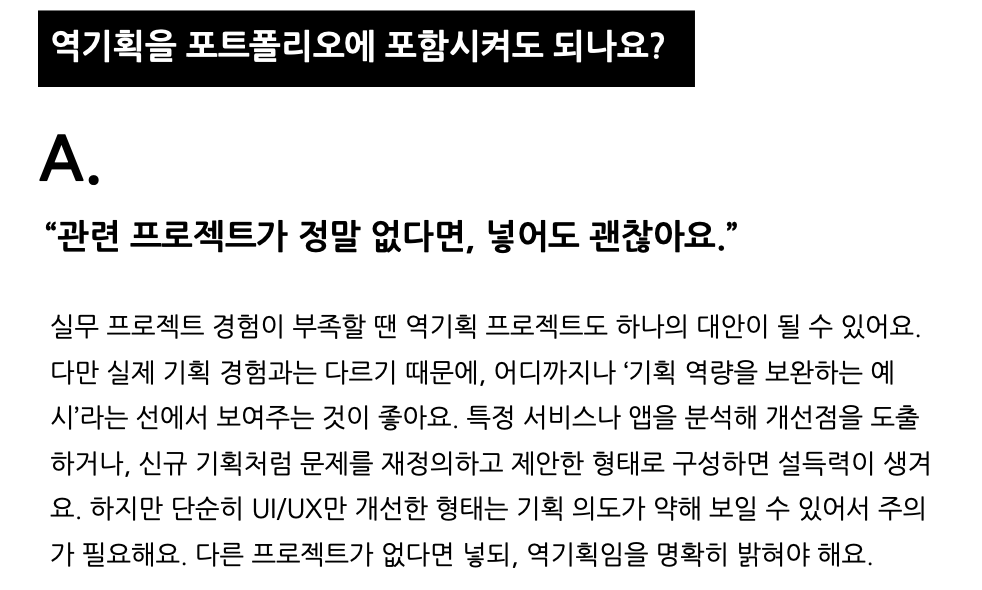 스크린샷 2026-03-23 오후 5.24.00.png