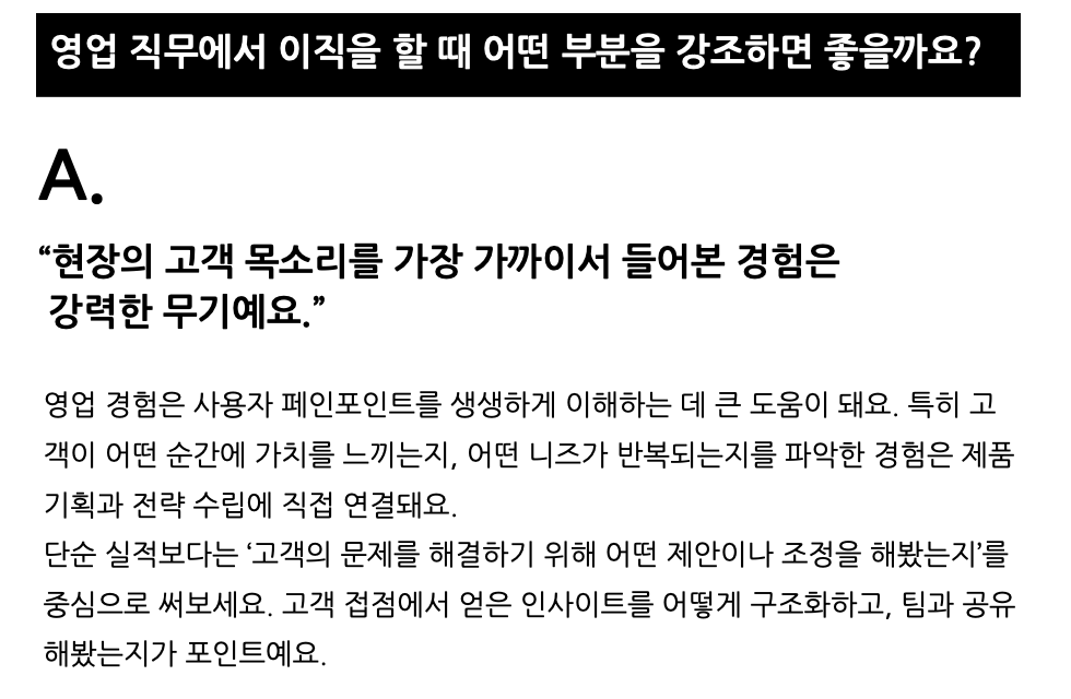 스크린샷 2026-03-19 오후 8.04.54.png