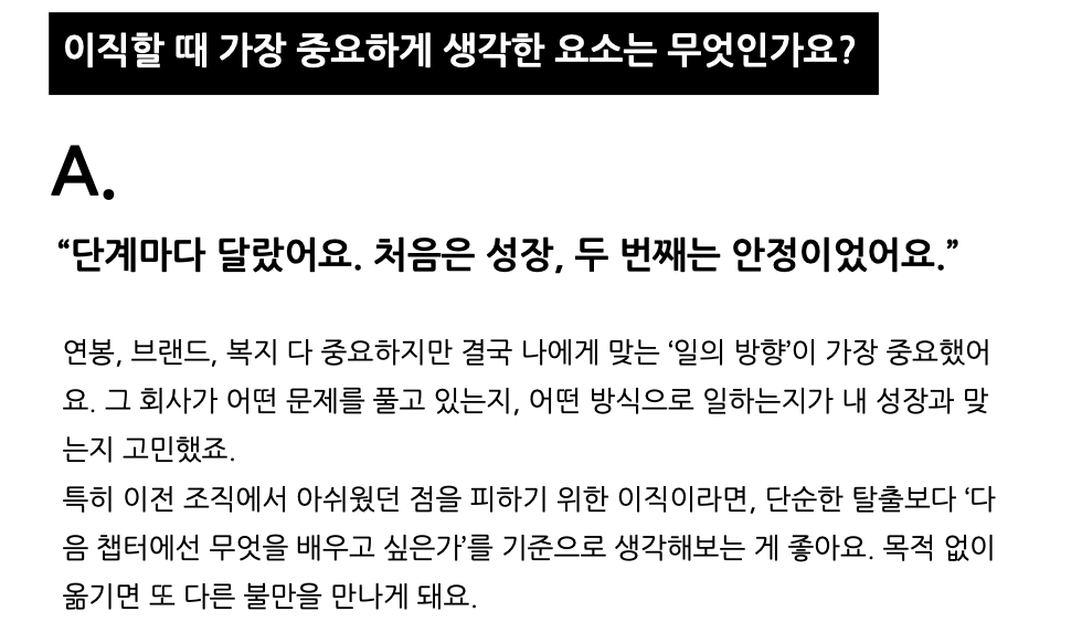 스크린샷 2026-03-19 오후 3.36.47.png