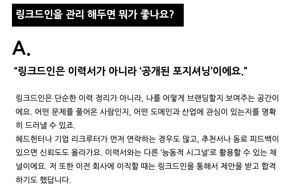 스크린샷 2026-03-19 오후 3.54.57.png