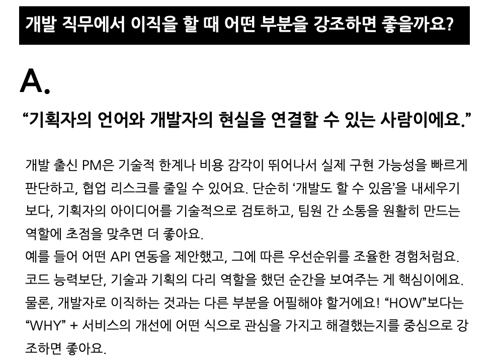 스크린샷 2026-03-19 오후 3.55.30.png