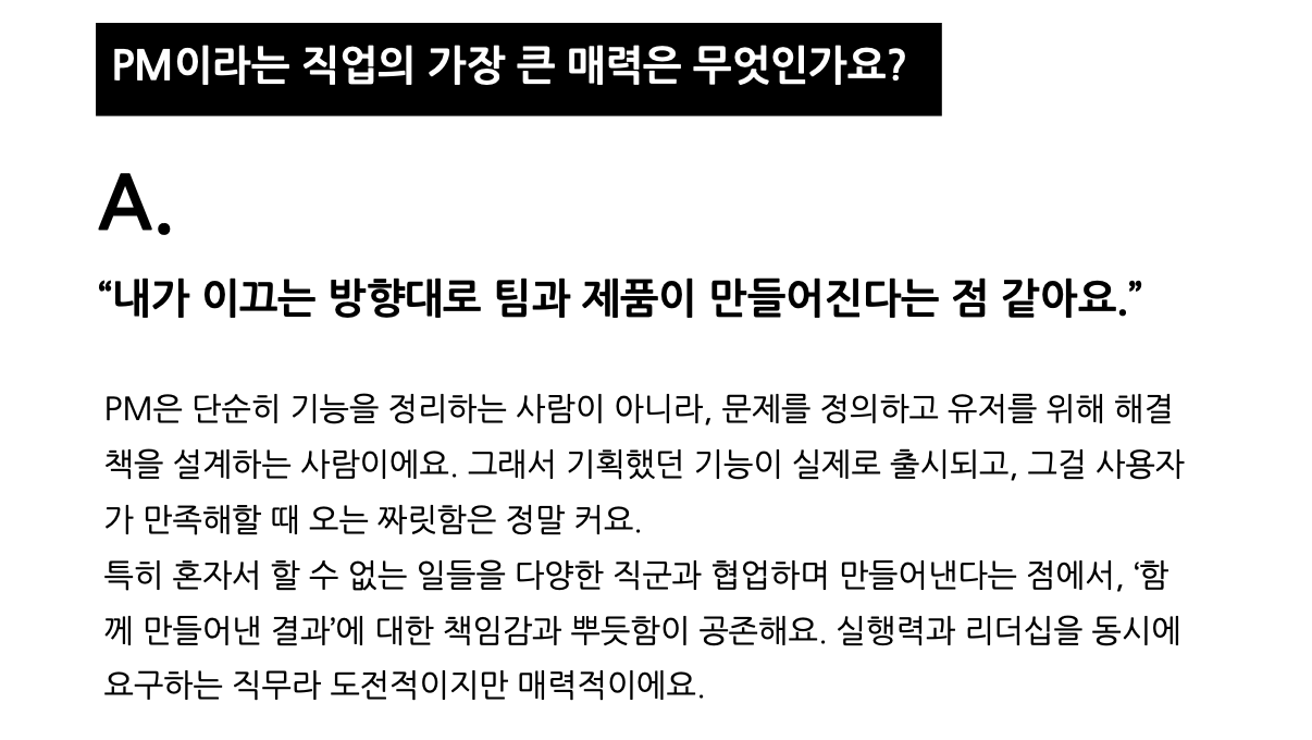 스크린샷 2026-02-18 오후 6.39.08.png