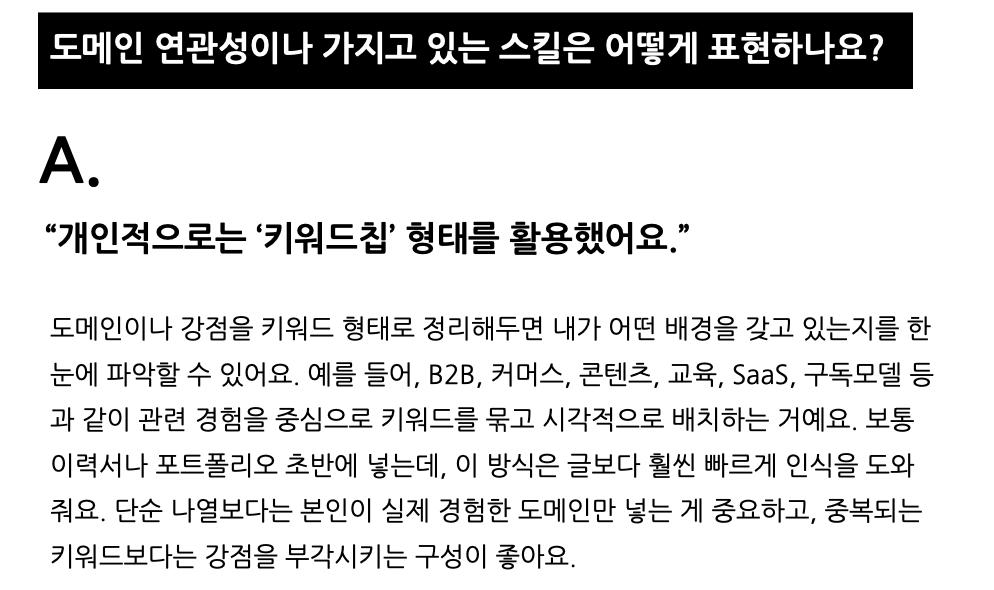 스크린샷 2026-03-23 오후 5.23.50.png