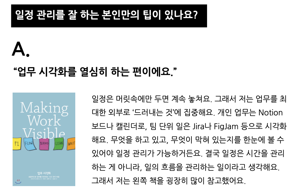 스크린샷 2026-03-19 오후 3.36.28.png