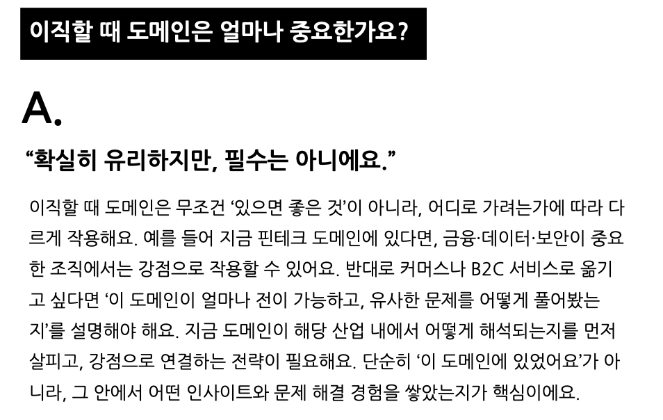 스크린샷 2026-03-19 오후 3.37.02.png