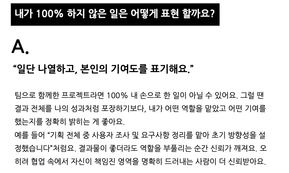 스크린샷 2026-03-19 오후 3.39.53.png