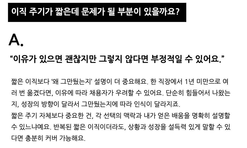 스크린샷 2026-03-19 오후 3.39.41.png