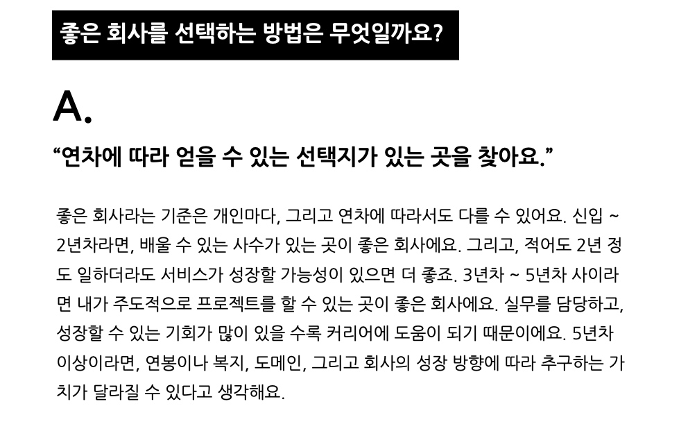 스크린샷 2026-02-01 오후 7.28.01.png