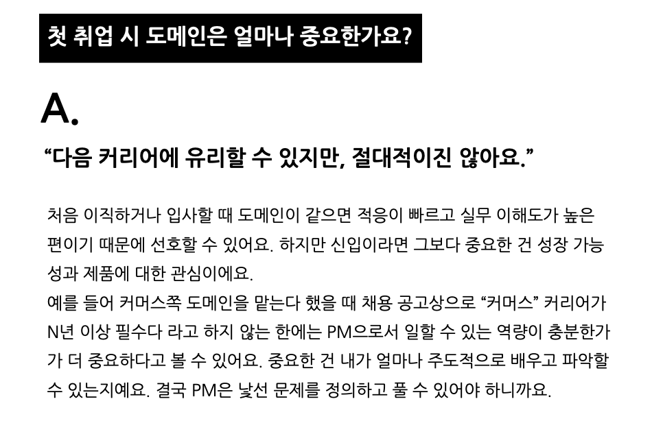 스크린샷 2026-02-01 오후 7.35.27.png