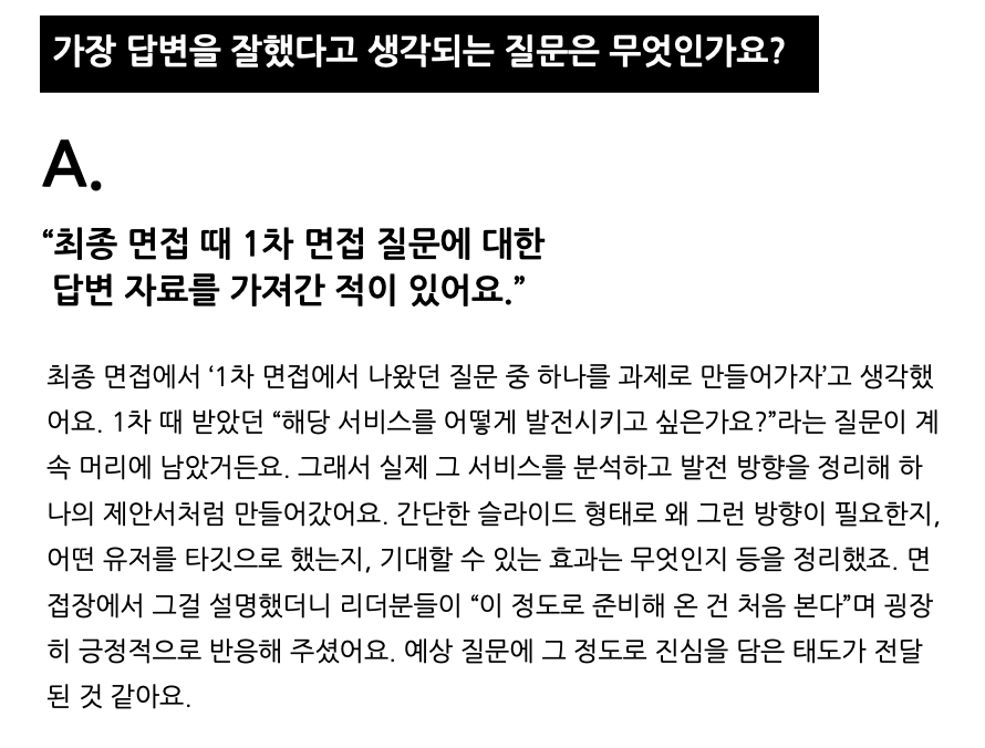 스크린샷 2026-04-15 오전 11.55.21.png