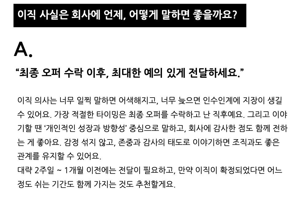 스크린샷 2026-03-19 오후 8.05.13.png