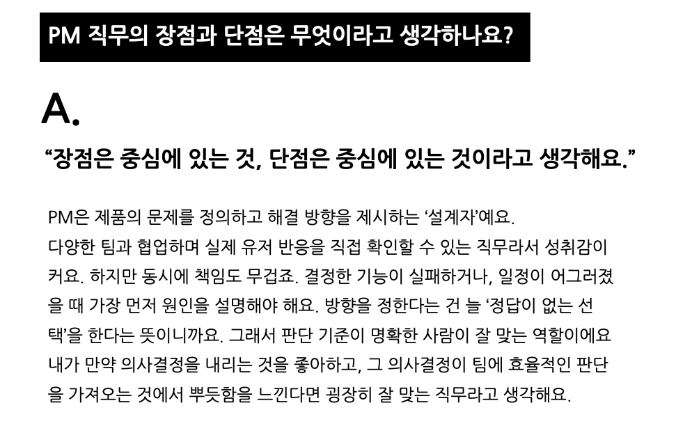 스크린샷 2026-02-01 오후 8.07.52.png