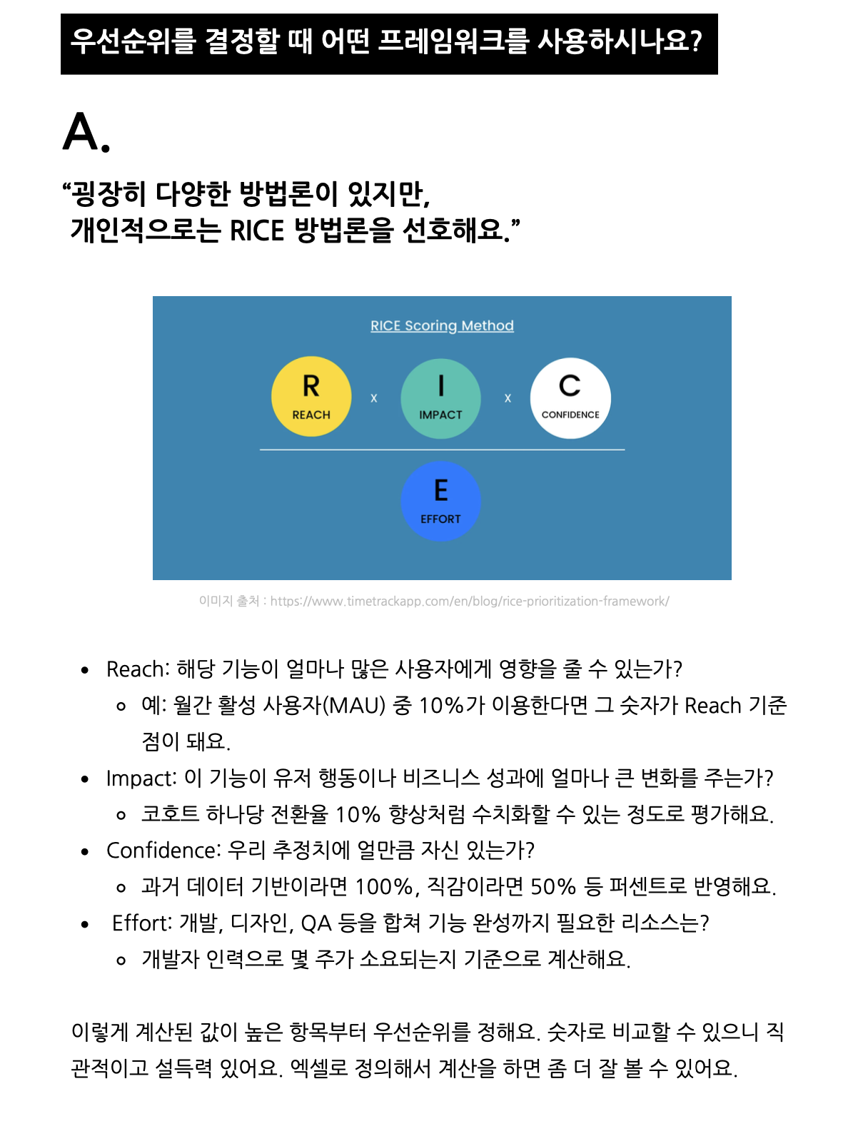 스크린샷 2026-02-18 오후 6.41.30.png