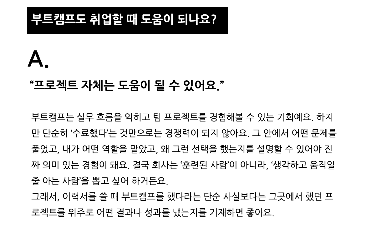 스크린샷 2026-02-18 오후 6.38.58.png