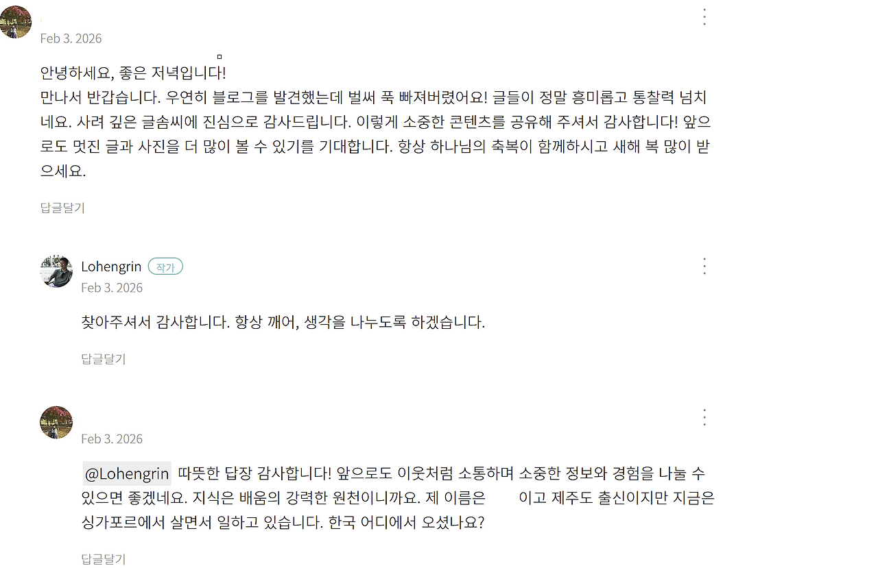 스크린샷 2026-02-05 090828.png