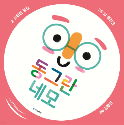 스크린샷 2026-03-08 오후 11.01.06.png