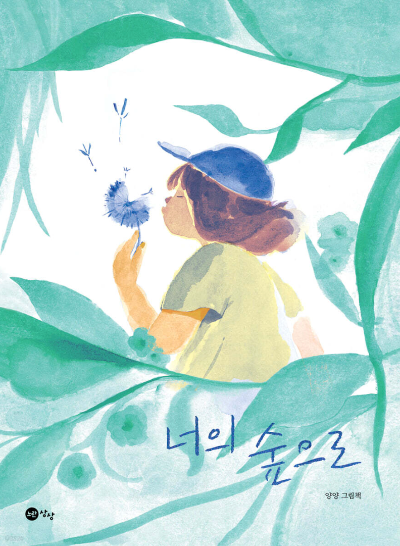 스크린샷 2026-03-09 오전 8.52.28.png