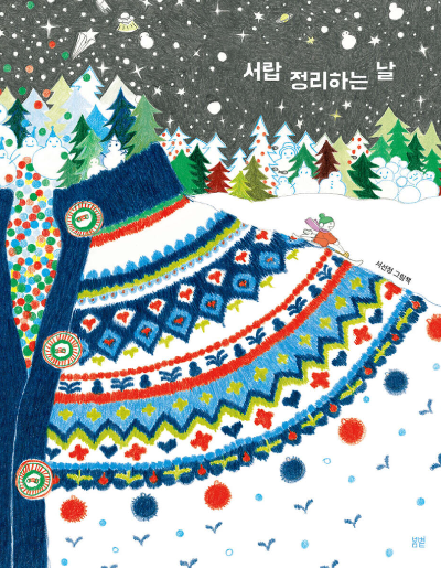 스크린샷 2026-03-08 오후 9.56.39.png