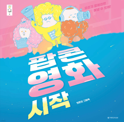 스크린샷 2026-03-17 오전 8.52.46.png