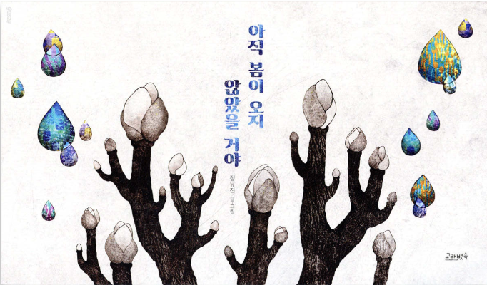 스크린샷 2026-03-24 오후 5.16.04.png