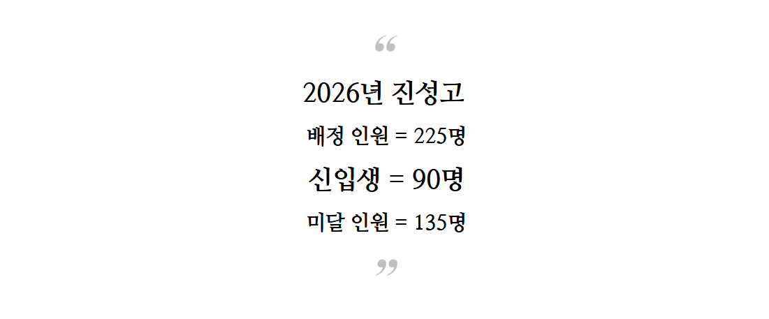 경기도교육청은 벌거벗은 임금님인가_00_1.png
