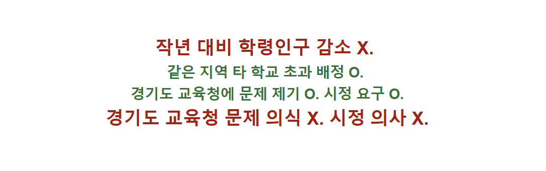 아이는 모른다_08.png