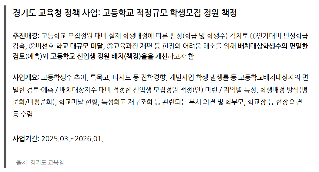 무능력과 무책임 두 갈래길_00_2.png