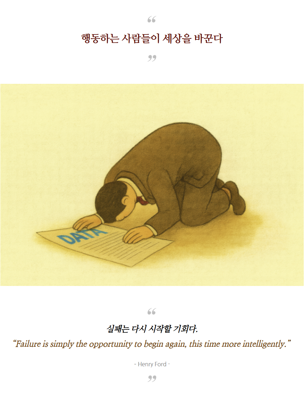 엎드려 절받기_00.png