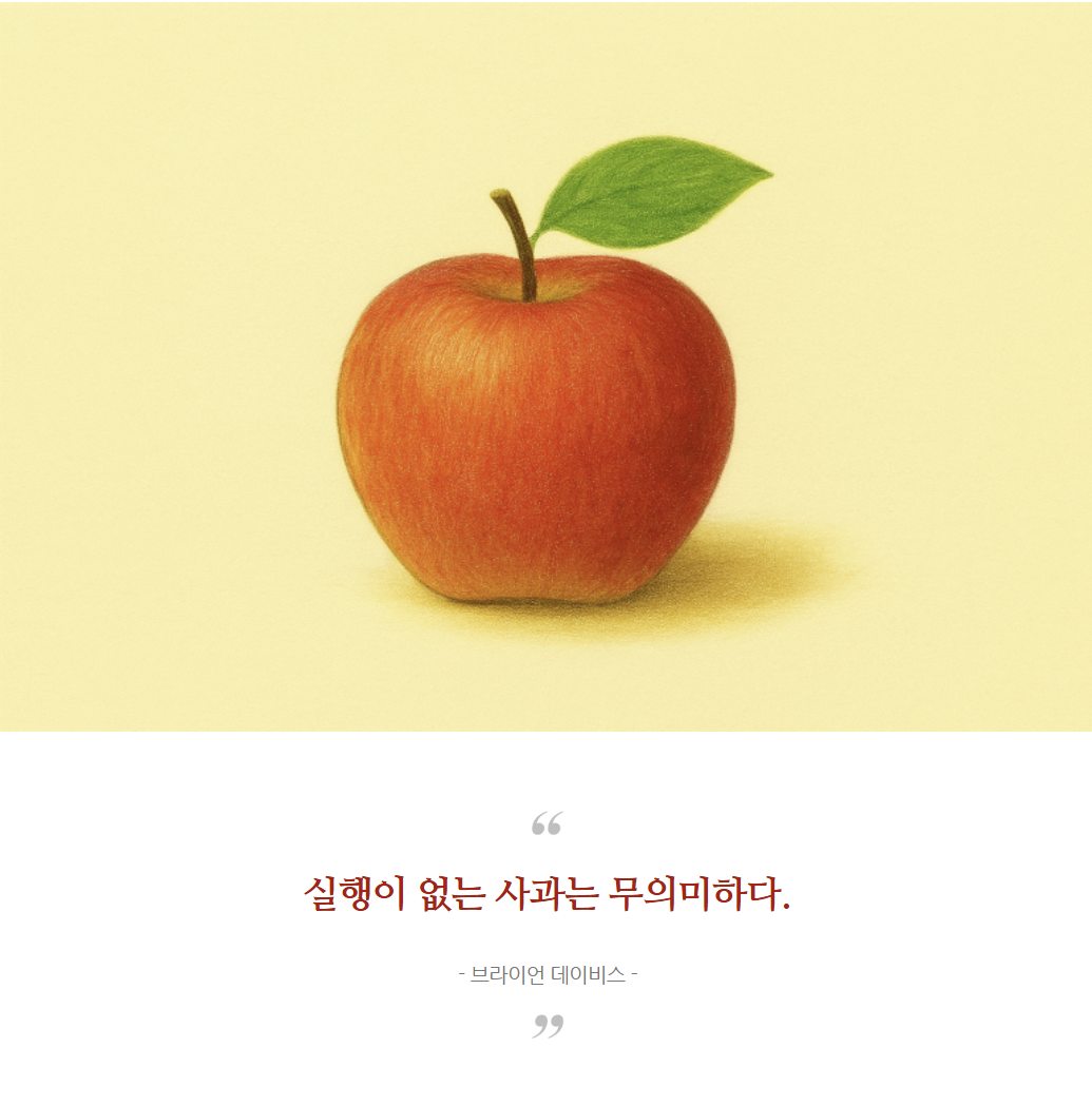 경기도 교육청의 행정 실패 인성 실패_00.png