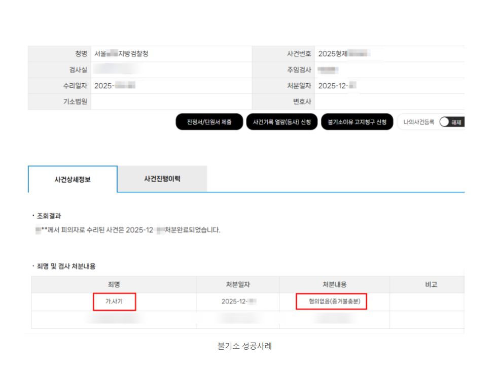 스크린샷 2026-01-271.png