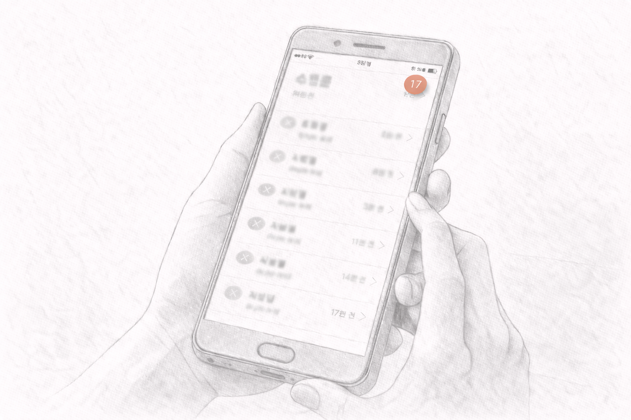 ChatGPT Image 2026년 2월 24일 오후 12_18_14.png