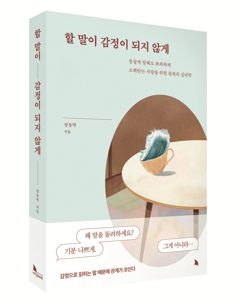 스크린샷 2026-02-12 오후 7.28.31.png