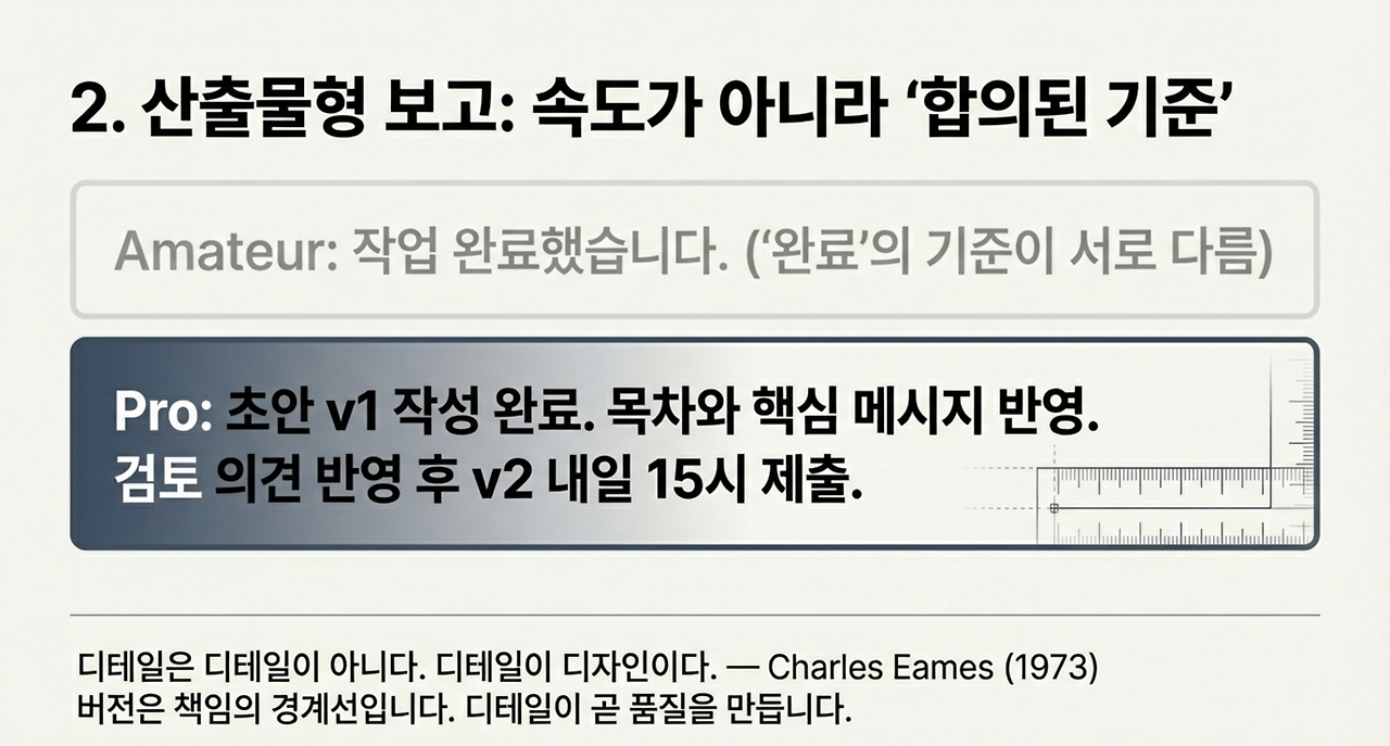 page-6 - 2026-03-03T151024.453.png