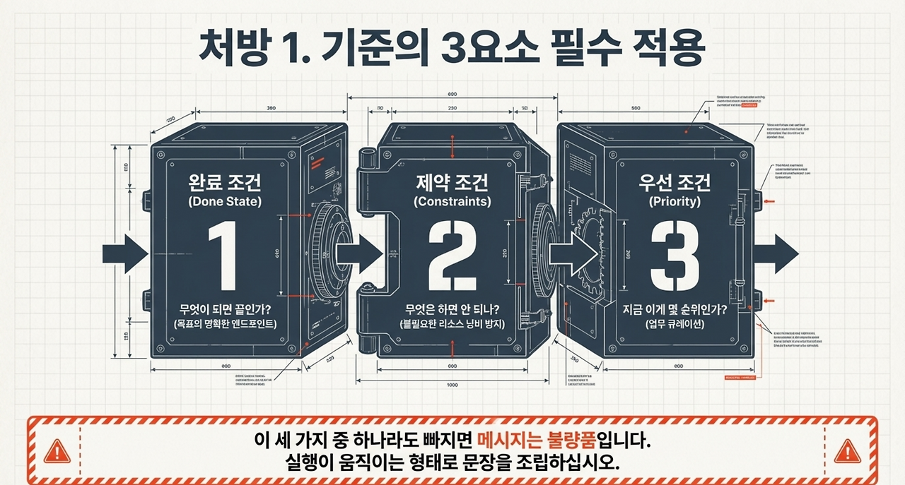 page-8 - 2026-03-13T115405.727.png