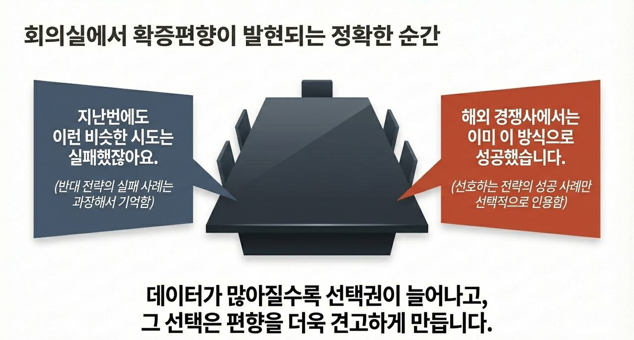 page-7 - 2026-03-03T082553.093.png