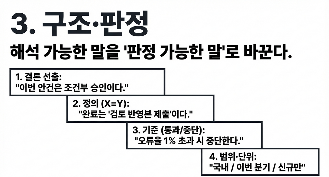 page-7 - 2026-03-04T120049.046.png