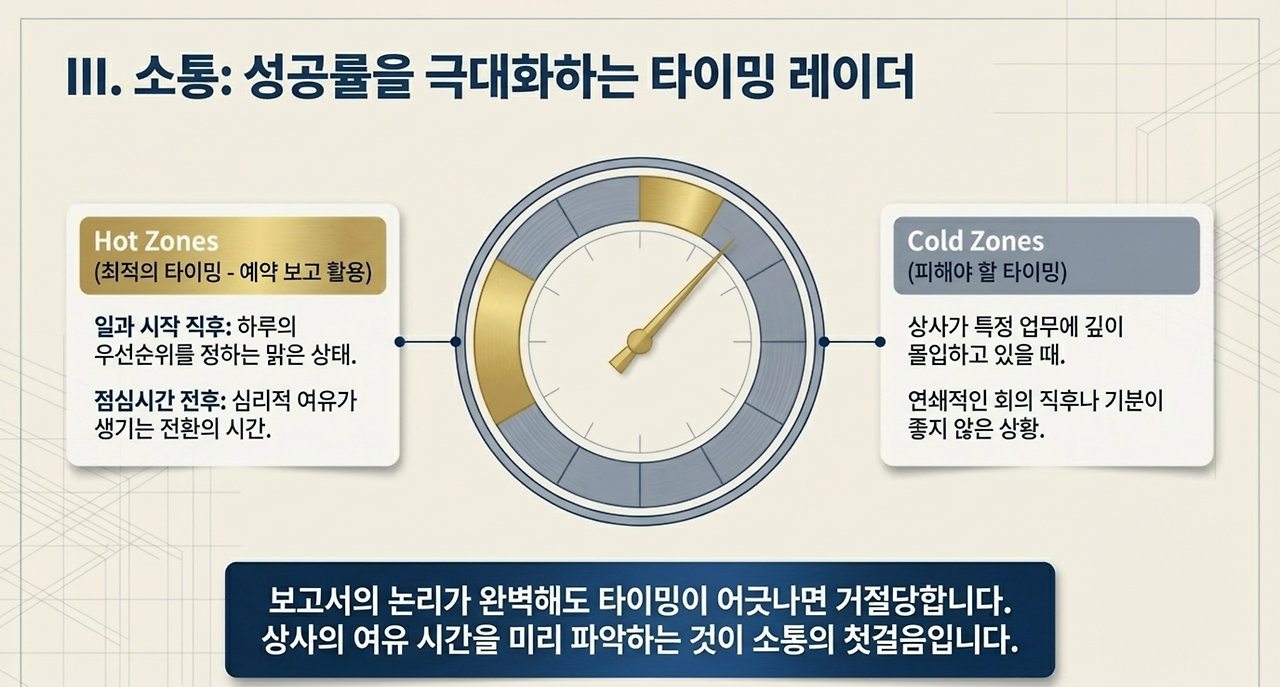 page-8 - 2026-04-04T071926.124.png