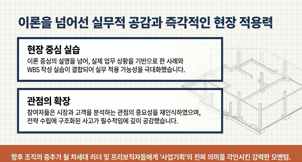 page-11 - 2026-03-17T034124.756.png