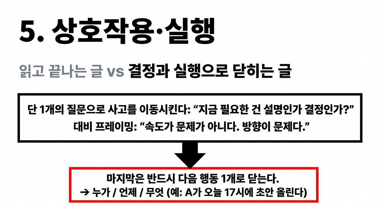 page-9 - 2026-03-04T120049.457.png