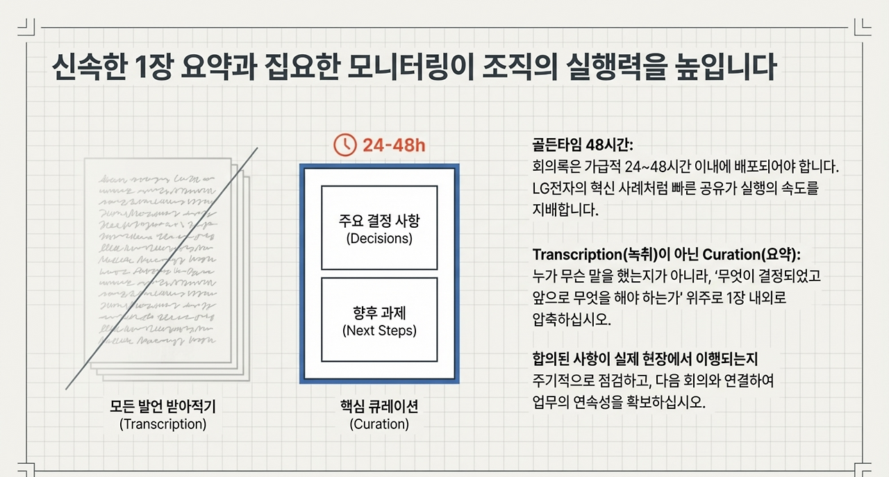 page-12 - 2026-03-30T074659.831.png